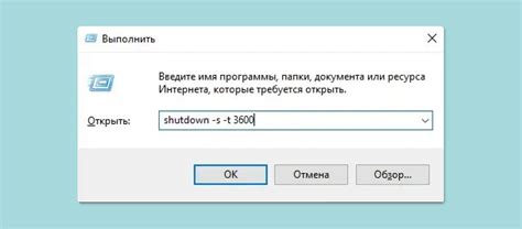 Как предотвратить автоматическое выключение компьютера?