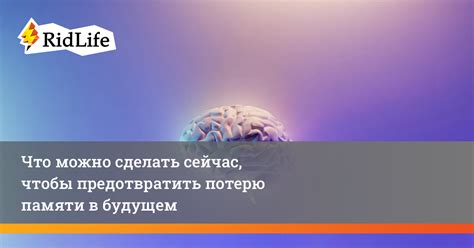 Как предотвратить заморозку аккаунта в будущем?