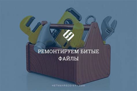 Как предотвратить повреждение файлов обновления в CS:GO