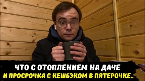 Как предотвратить просрочку в «Пятерочке»?