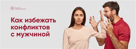 Как преодолеть напряжение и избежать сонливых конфликтов