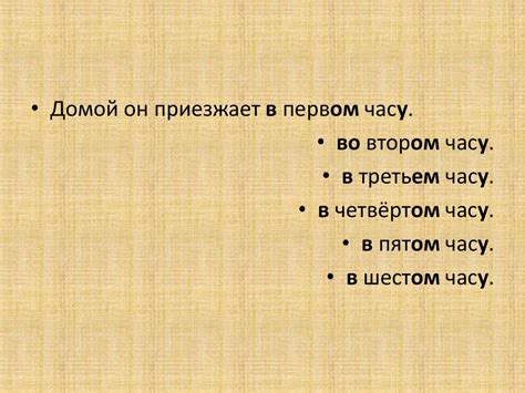 Как применяется выражение в современном русском языке?