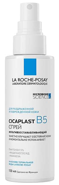 Как применять Ля рош позе cicaplast b5?