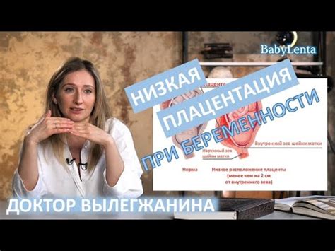 Как применять маску с плацентой: