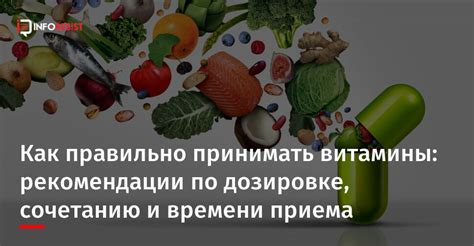 Как принимать Смектин: рекомендации по дозировке