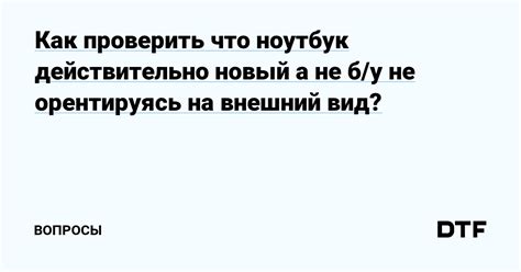 Как проверить, что проблема действительно связана с платиной