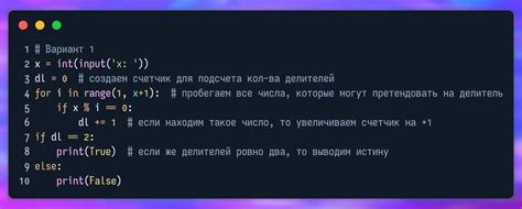 Как проверить, является ли число 738 составным