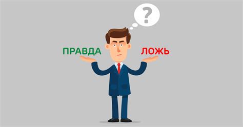 Как проверить достоверность информации о строительстве