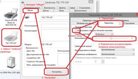 Как проверить и настроить яркость на принтере HP LaserJet?