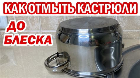 Как проверить кастрюлю на прочность?