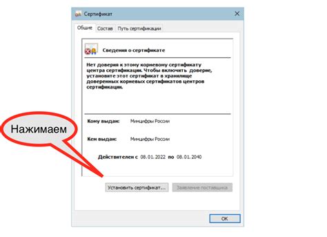 Как проверить наличие корневого сертификата УЦ ФНС России на компьютере?