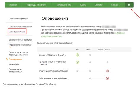 Как проверить привязку карты к телефону?