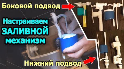 Как проверить пропускание воды в бачке?