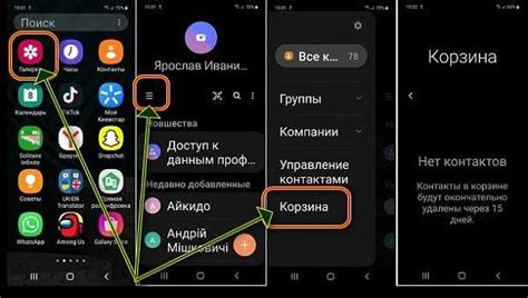 Как проверить размер корзины в Ватсапе на Samsung A51?