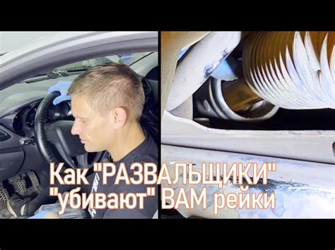 Как проверить рулевую рейку автомобиля