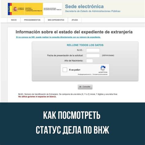 Как проверить статус заявления на пропуск?