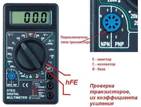 Как проверить транзистор NPN с помощью осциллографа