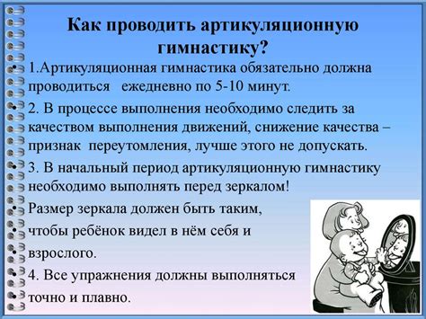 Как проводить фасциальную гимнастику?