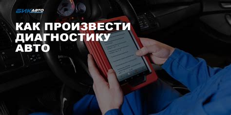 Как произвести диагностику ошибки 6E