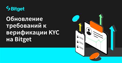 Как проходит процесс верификации личности