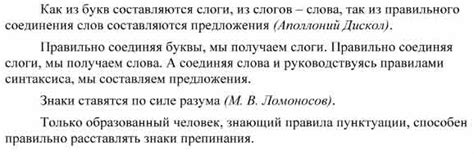 Как пунктуация помогает определить смысл