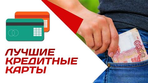 Как работает ДСЖ заемщика по кредитным картам?