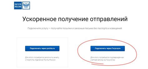 Как работает Европейская система пакетов в почте России?