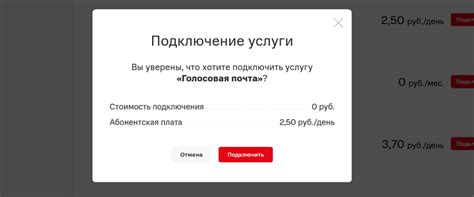 Как работает автоответчик на номере МТС