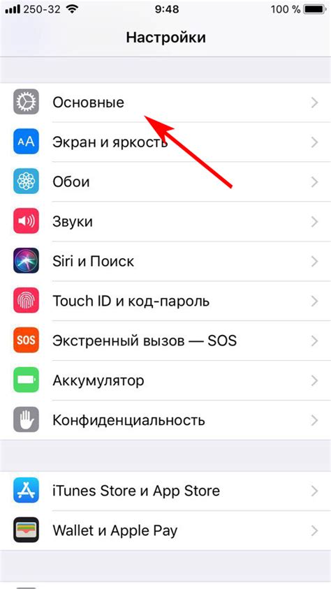 Как работает автоответчик на iPhone