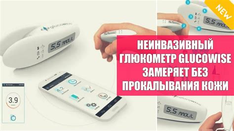 Как работает акку-чек актив е 1?