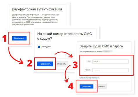 Как работает двухфакторная аутентификация по номеру телефона?