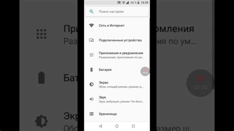 Как работает демо режим?