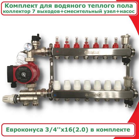 Как работает коллекторная группа для теплого пола?