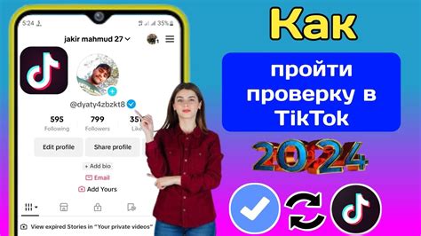 Как работает спонсированное содержание в TikTok?