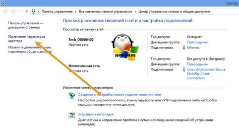 Как работает шлюз в сети вай-фай