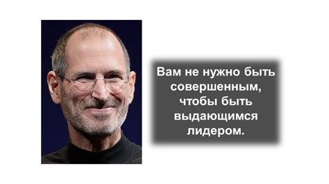 Как развить и приобрести черты лидерства