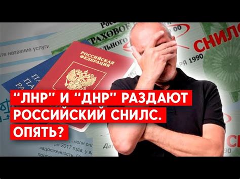 Как разрешить проблему с двумя СНИЛС: важная информация