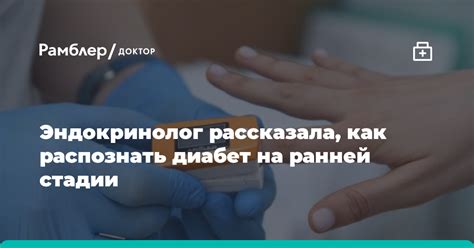 Как распознать белую горячку на ранней стадии