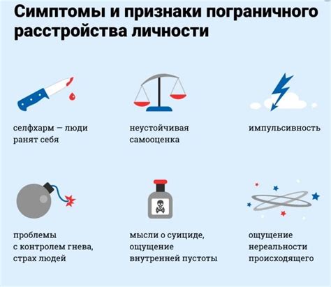 Как распознать пограничное расстройство личности у ребенка