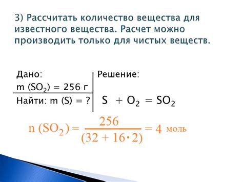 Как рассчитать количество вещества HClO3?