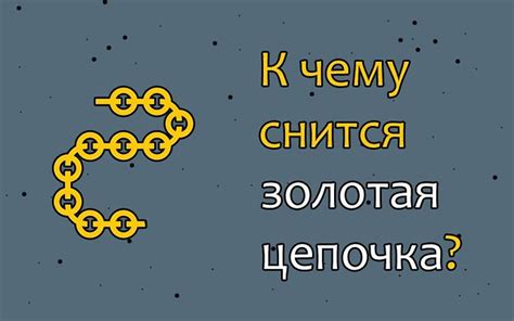 Как расшифровать сон о находке потерянной золотой сережки