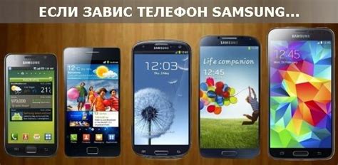 Как решить проблему, если телефон Samsung завис на заставке