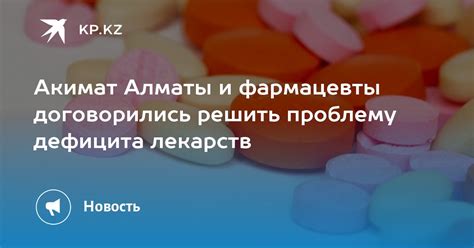 Как решить проблему без официальных методов