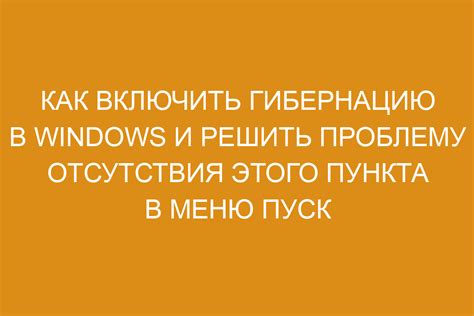 Как решить проблему перегруженного пункта выдачи