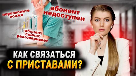 Как связаться с Гилкройс?