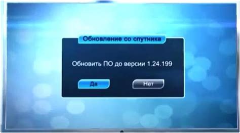 Как сделать обновление программного обеспечения приемника сервер на Триколор ТВ?