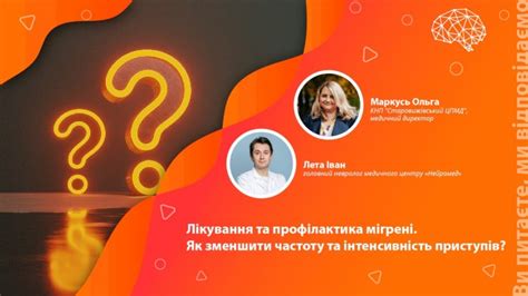 Как снизить частоту сновидений?