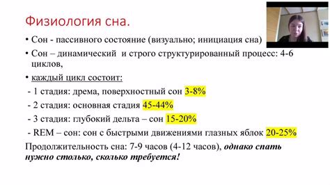 Как создать комфортные условия для сна?