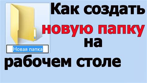 Как создать папку Addapptertemp?