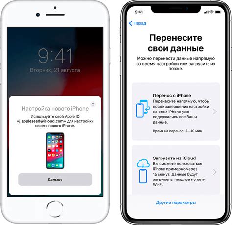 Как сохранить данные и восстановить утерянную информацию на iPhone?